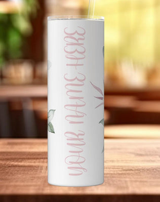 Pink Flowers Personalised Name 20oz Insulated Tumbler With lid and straw! - Sipfull of Design